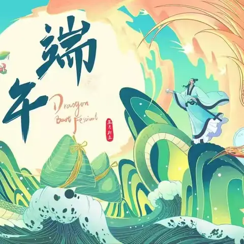【全环境立德树人】端午粽香情 文化共传承——诸城市特教学校举行端午节系列主题教育活动