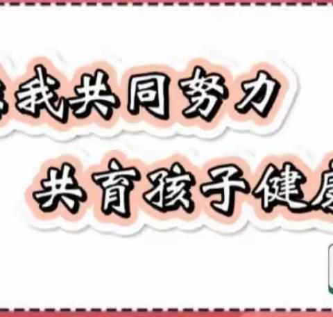 科学预防 呵护健康——宝塔小学传染病温馨提示