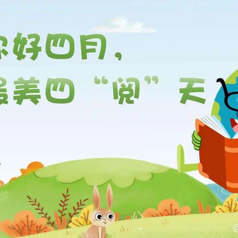 菜园集镇中心小学