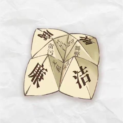 【孟塬中幼·清廉】讲清廉故事，正廉洁师风——孟塬镇中心幼儿园清廉故事系列活动