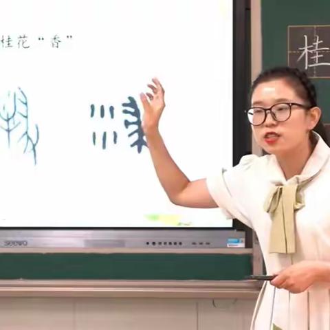 云端漫溯大单元   赋能激活新课堂—江苏省徐州经开区乡村小学语文骨干教师培育站第17次研修活动纪实