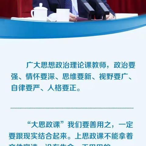 培根铸魂  启智润心 ——喀拉亚尕奇乡学区思政课教研活动