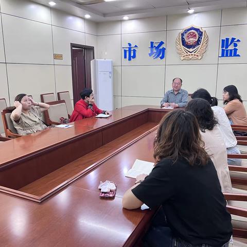 武安市场监管局召开幼儿园儿童用品安全座谈会