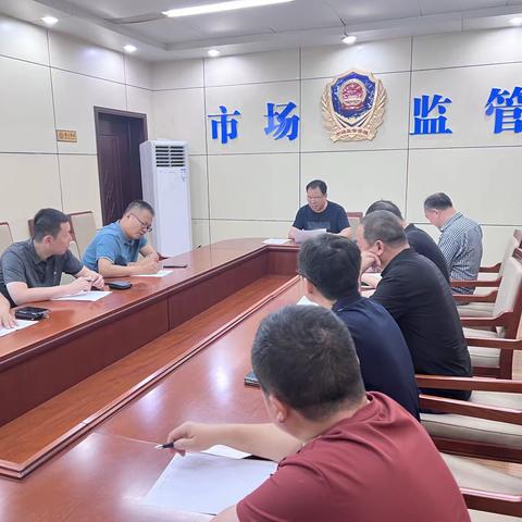 局领导秦孟琦召开局上半年质量强省考核工作推进会
