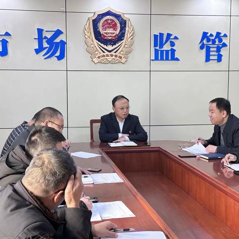 市场监管局召开质量强省考核工作会