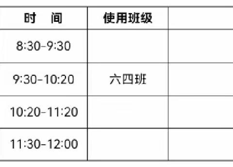 三月微风润心田   送教讲学共成长— —梧州市欧阳茵名校长工作室送教苍梧县旺甫镇中心校