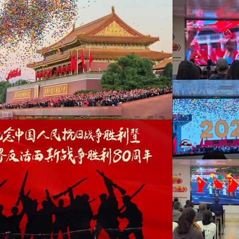 金峰路小学开展党建带队建爱国主义教育系列活动