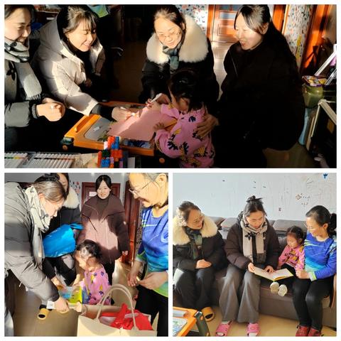 暖冬聚力同行 先锋传递温情 —— 鸡东县南华幼儿园党支部开展“党员先锋四走进”活动纪实