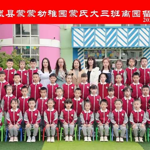蒙蒙幼稚园优秀教师——徐向荣