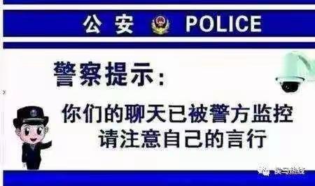 网上被骗报警中心，网络110在线报警平台