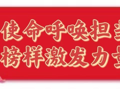 让青春在担当中绽放 在奋斗中飞扬——长春市第八十七中学邀请李思盈做事迹报告会暨党的二十大报告微党课