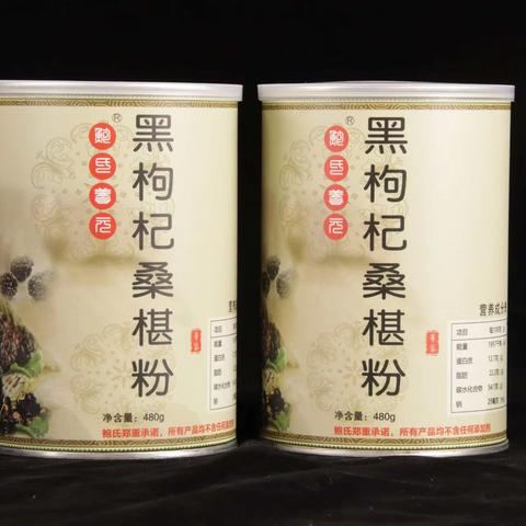 佳节送礼表心意 补益身体十八方