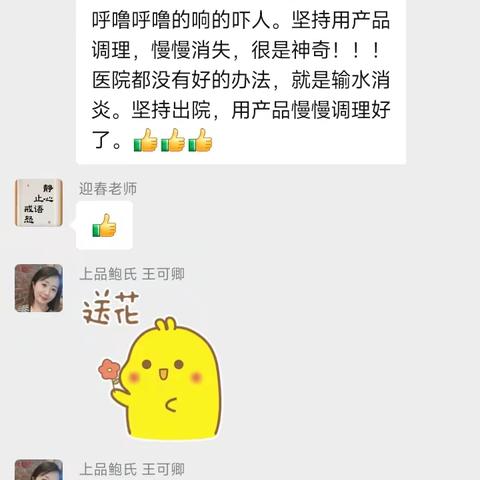 上至八十八，下至小娃娃。 带娃路上不费妈