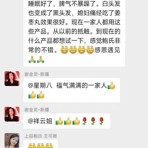 感恩回馈活动要开始了