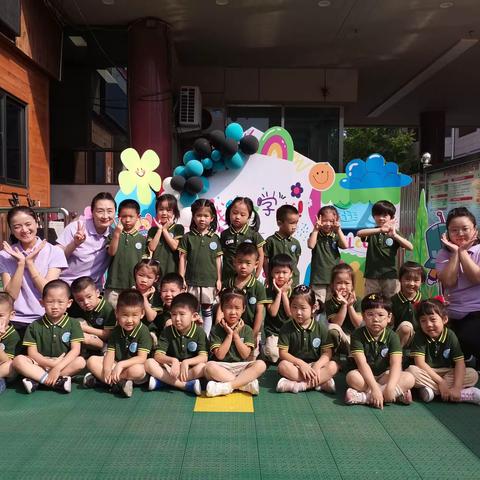 “金秋九月，扬帆起航”——中二班9月份美篇