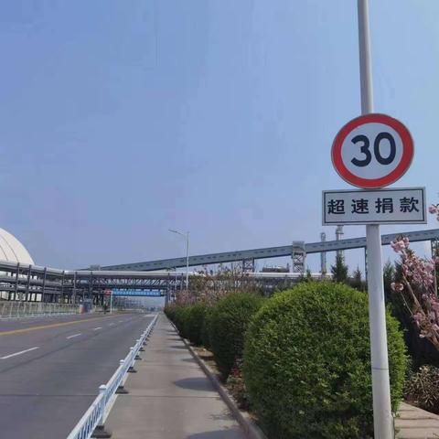 “交通安全百日活动”，开展对厂区道路标示牌隐患排查并整改