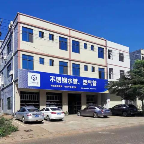 共同®管业｜海南运营中心