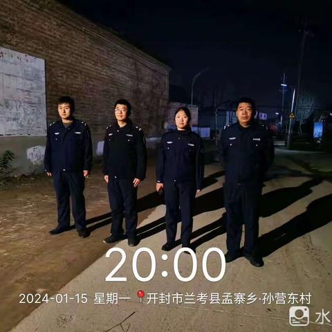 孟寨乡常态化夜间巡逻