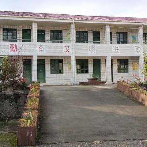 国家电网爱心希望小学村头小学