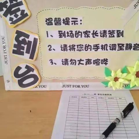 家校合力护成长，双向奔赴育未来———23秋焊接技术3+2工贸班家长会