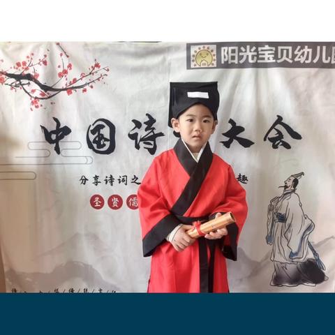 阳光宝贝幼儿园 ‍               启航班4月精彩回顾