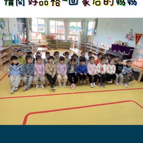 阳光宝贝幼儿园启航班5月精彩回顾