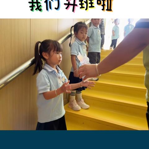 阳光宝贝幼儿园乐智班9月精彩回顾