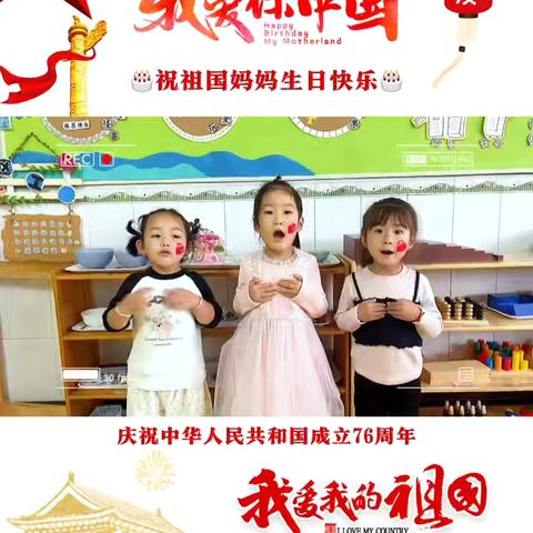 阳光宝贝幼儿园乐智班10月精彩回顾