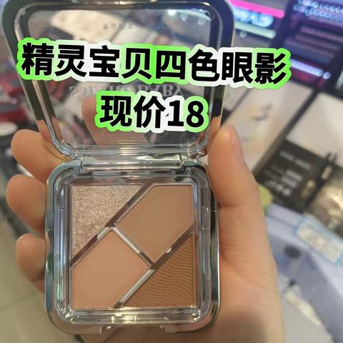 一楼彩妆柜组好商品推荐—— 快来阳信信誉楼一楼加盟店彩妆柜组打造最美妆容吧！