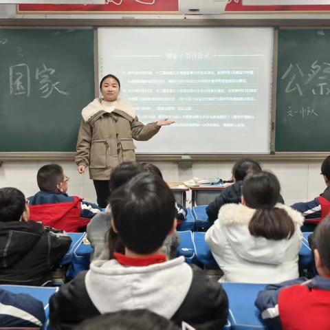 【三名五育•一校一品】郭岗小学“国家公祭日”主题班会活动纪实