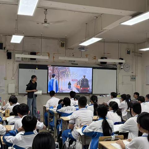 以“背影”为钥，解锁深沉父爱——《背影》公开课纪实