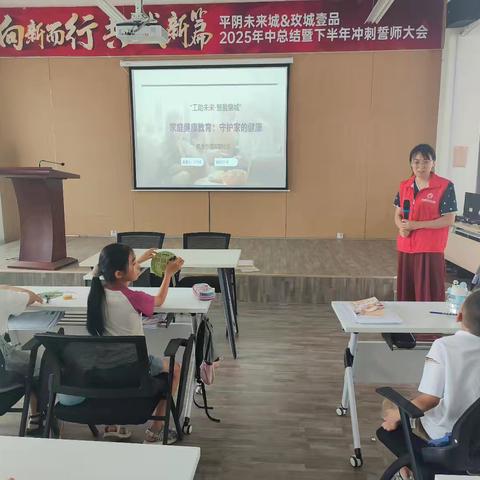 为爱赋能育见未来：滨湖社区开展家庭健康教育讲座