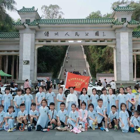 🌈兴隆幼儿园大四班🌼记录📝幼儿园美好时光🌹四月份美篇☀