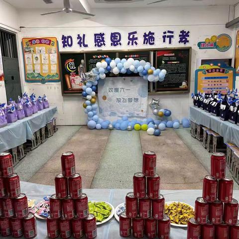 欢乐时光，共享成长——记实验小学龙江校区四（4）中队六一活动