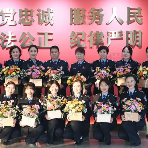 新华分局举办“插花品香，情满警营”中国人民警察节庆祝活动