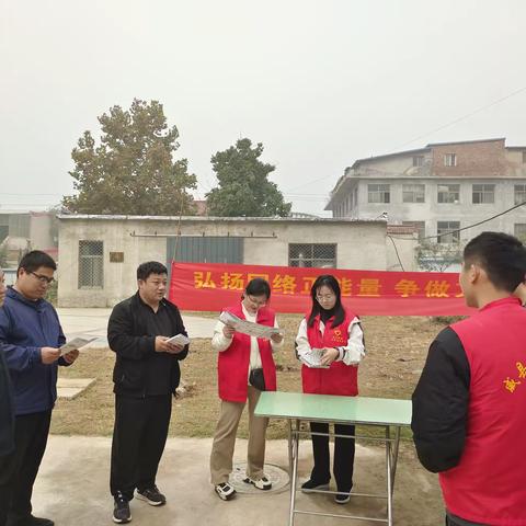 威县应急管理局开展网络安全宣传进社区活动