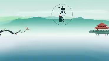 “文明祭祀 绿色清明”倡议书