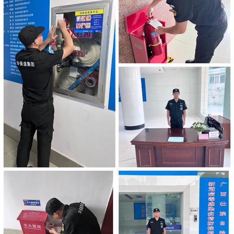 华保盛集团广西疫情中心项目 2024年8月工作月报