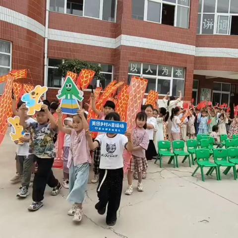 郑州航空港区大马第二幼儿园——跃动六一，“粽”享端午主题活动