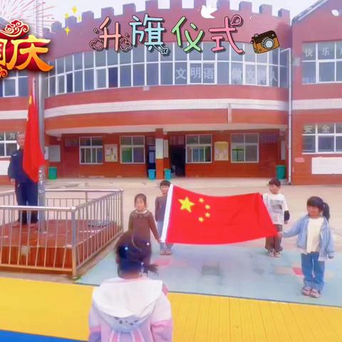 雅韵中秋 & 礼赞国庆—大马第二幼儿园双节主题活动