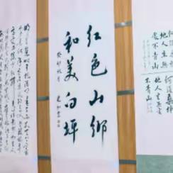 登封市白坪乡举办“传承红色基因、汲取奋进力量”主题书画摄影展