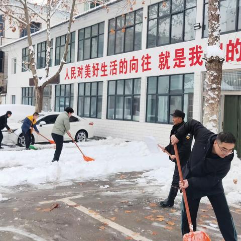 致白坪辖区居民的除雪倡议书