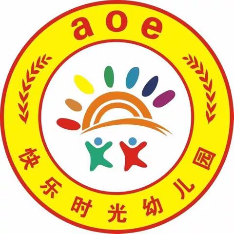 西庄快乐时光幼儿园，🤗2023年春季学期学位预定中，报名有优惠哟[❤️]幼教热线: