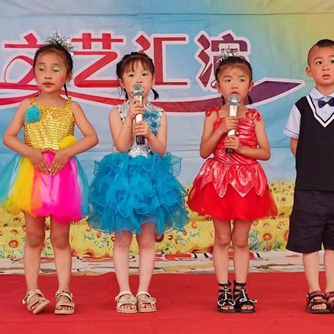 兴欣幼儿园“童心同行，感悟成长”欢庆六一文艺汇演