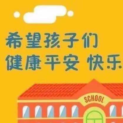 “生命至上 安全无小事”中东十五幼儿园消防应急逃生演练