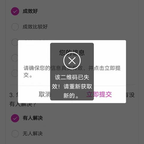 家校携手 · 共育未来——长乐乡初级中学召开家长会