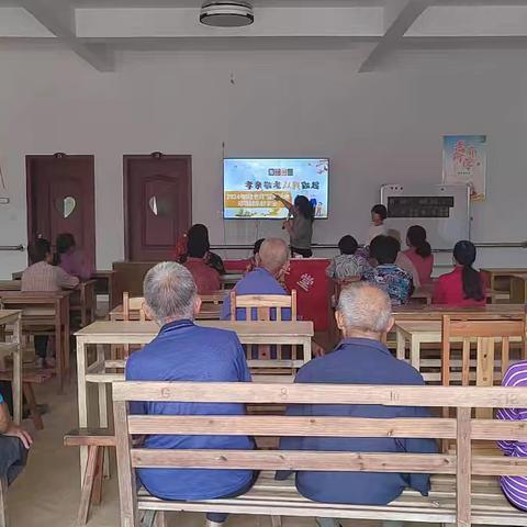 郑墩村乐龄学堂第六课