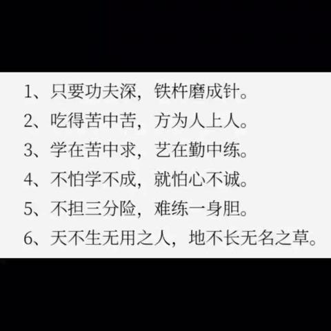 郑墩村乐龄学堂第五课