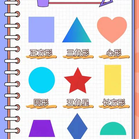 郑墩村乐龄学堂第八课