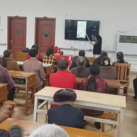 郑墩村乐龄学堂第十三课